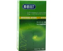 天然胶乳橡胶避孕套(邦德007特级超薄)价格对比 12只 湛江市汇通药业