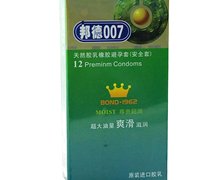 天然胶乳橡胶避孕套(邦德007尊贵超润)价格对比 12只 湛江市汇通药业