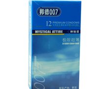 避孕套(邦德007神秘装 极限超薄)价格对比 12只 湛江市汇通药业