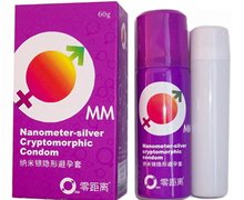 纳米银隐形避孕套(零距离)价格对比 60g 广东同德药业