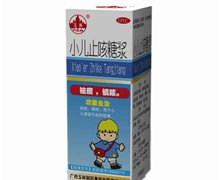 小儿止咳糖浆价格对比 100ml 玉林制药