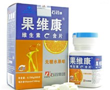 果维康牌维生素C含片(甜橙味)价格对比 60片