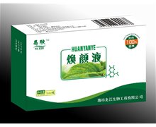 贺公司新品焕颜液隆重上市