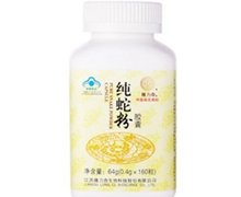 隆力奇牌纯蛇粉胶囊 160粒 江苏隆力奇