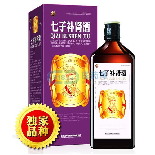 【万寿】 七子补肾酒  (500毫升装)图片