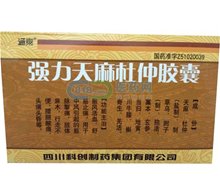 强力天麻杜仲胶囊(通泰)价格对比 24粒 四川科创