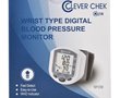 腕式电子血压计(真好测)价格对比 BP208 深圳市金亿帝科技