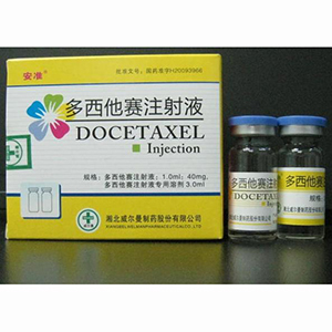 多西他赛注射液价格对比1ml40mg湘北威尔曼