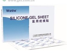 医用疤痕贴价格对比 30mm*80mm 广州市万和整形材料