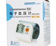 欧姆龙电子血压计HEM-6200上臂式测法