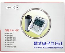 可孚上臂式电子血压计价格对比 AS-35K