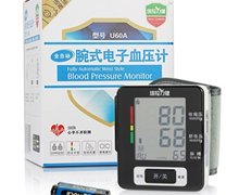 腕式电子血压计(培拉力健)价格对比 U60A