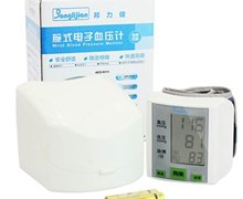 腕式电子血压计(纤音)价格对比 AES-W111 深圳市爱立康