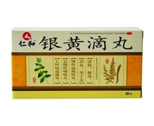 仁和银黄滴丸是真药还是假药？
