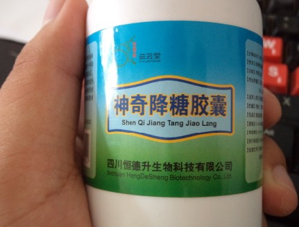 神奇降糖胶囊