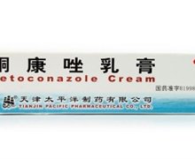 酮康唑乳膏价格对比 10g:0.2g 天津太平洋