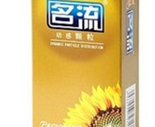 名流动感颗粒避孕套价格对比 12只 上海名邦橡胶制品