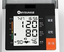 迈森手臂式电子血压计价格对比 PG-800B4