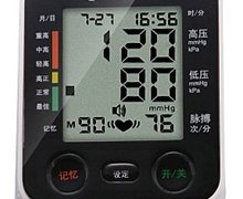 腕式电子血压计(迈森)价格对比 PG-800A4