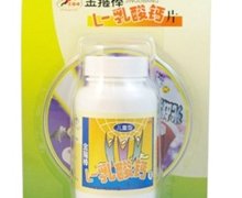 金箍棒牌L-乳酸钙片价格对比 1g*60片 上海华士