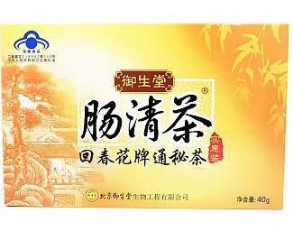 御生堂牌肠清茶