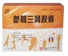 参茸三肾胶囊(金爵)价格对比 30粒 陕西去病药业