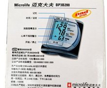 自动型数字显示电子血压计价格对比 BP3B200 华略电子(深圳)