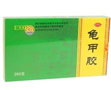 龟甲胶价格对比 260g 河南伟鑫药业