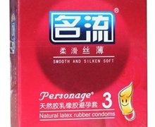 名流柔滑丝薄避孕套价格对比 3只 上海名邦橡胶制品