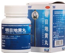 明目地黄丸价格对比 60g 华润三九(黄石)药业