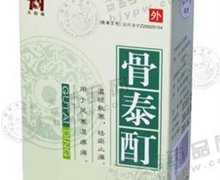 骨泰酊价格对比 50ml 西安太极药业