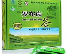 尼亚人牌罗布麻茶价格对比 120包 新疆绿康罗布麻