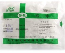 一次性使用棉球价格对比 25g 北京中北博健科贸