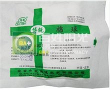 一次性使用棉球价格对比 0.2g*30个 北京中北博健
