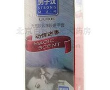 男子汉避孕套动情迷香价格对比 12只 广州广橡双一乳胶厂