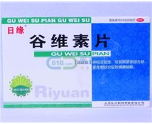 价格对比:谷维素片 10mg*100片 大同长兴制药