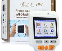 力康快速心电检测仪价格对比 Prince 180D 深圳市科瑞康