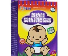 爱脐婴幼儿多功能脐疝带价格 XL 2套装 桂林爱和工贸