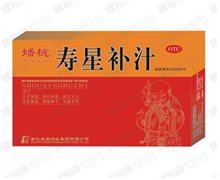 寿星补汁(蟠桃)价格对比 10支 浙江泰康药业
