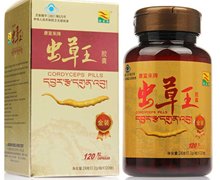 康富来牌虫草王胶囊(虫草王胶囊)价格对比 120粒