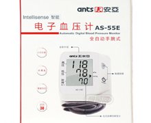 手腕式电子血压计(安亚)价格对比 AS-55E