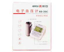 上臂式全自动电子血压计(安亚)价格对比 AS 35C