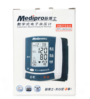 数字式电子血压计