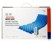 多功能气垫床组(雅博)价格对比 OASIS1000