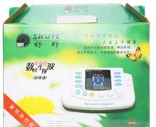 数码生物波治疗仪(舒野经络通)价格对比 SY-847