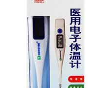 医用电子体温计价格对比 快速型TDB-2 东阿阿胶阿华