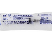 一次性使用无菌注射器 带针价格对比 5ml:7号 武汉市王冠