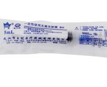 一次性使用无菌注射器 带针价格对比 5ml:6号 武汉市王冠