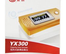 指夹式脉搏血氧仪价格对比 YX300 江苏鱼跃