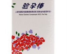 淑女验孕棒价格对比 HCG-D04 1人份 深圳市比特科技